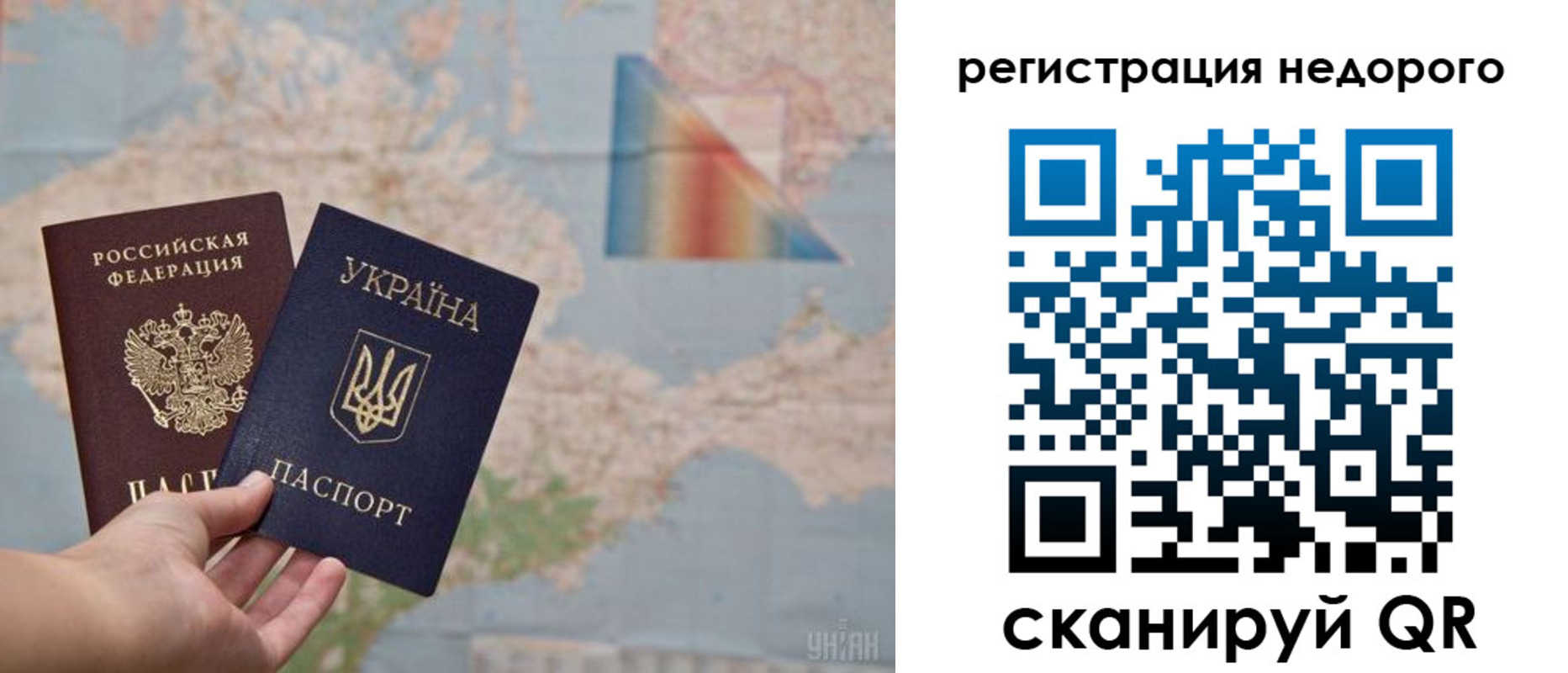 временная регистрация в квартире в Опочке