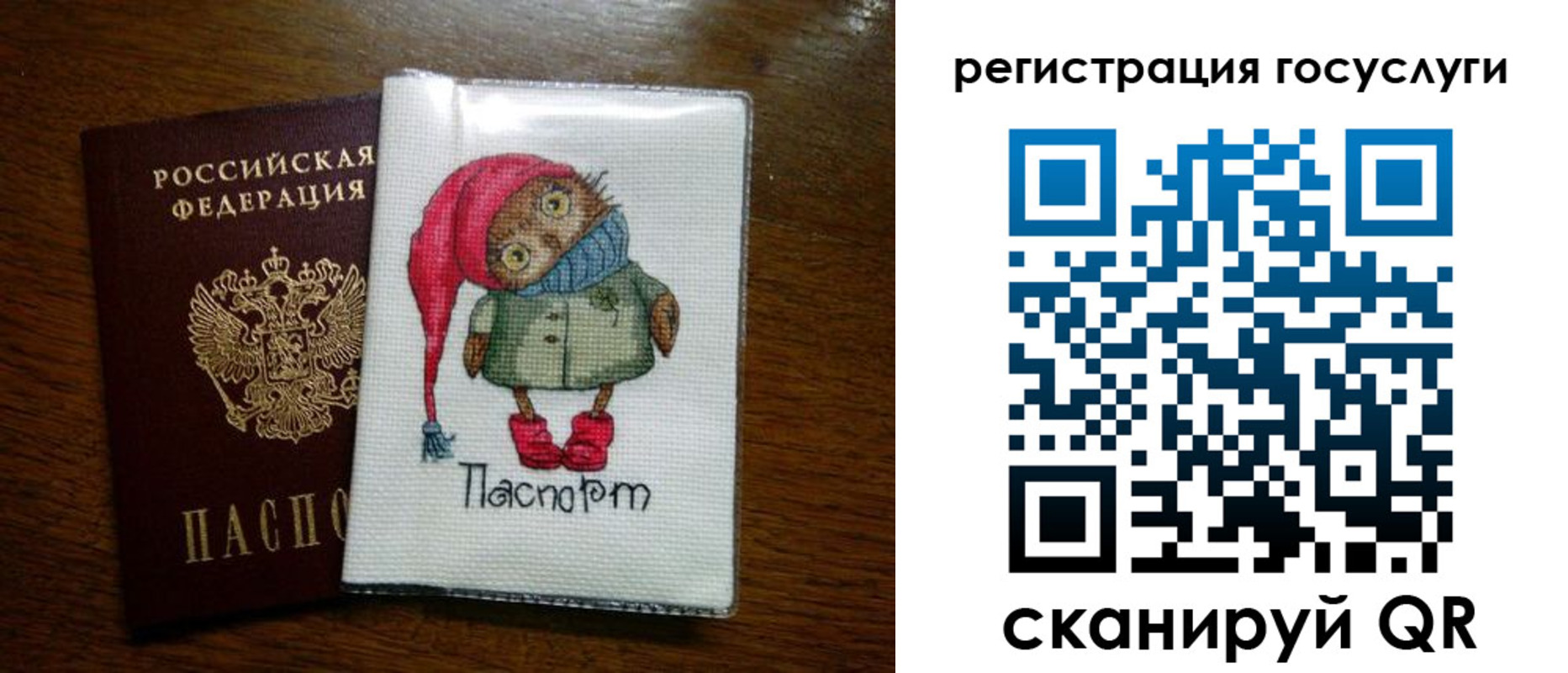 найти адрес прописки в Опочке